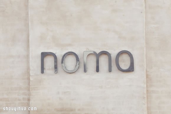 丹麥NOMA簡約裝潢餐廳 品嘗米其林二星美味 -  rpnrmr.com