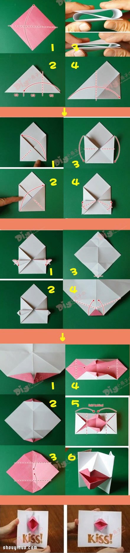折紙好玩的親吻賀卡DIY手工制作圖解教程 -  rpnrmr.com