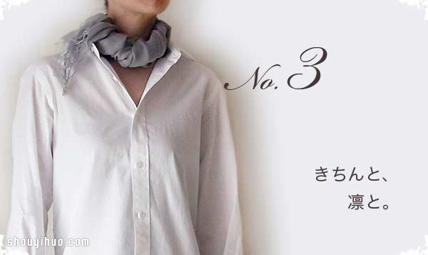 圍巾的各種圍法 60種長(zhǎng)圍巾的系法圖解大全 -  rpnrmr.com