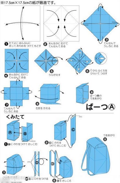 簡單的迷你書包包裝盒折紙圖解教程 -  rpnrmr.com