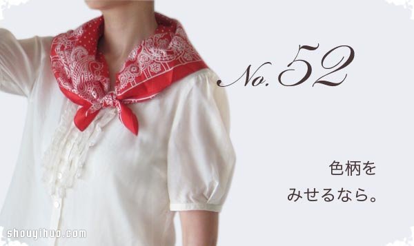 圍巾的各種圍法 60種長(zhǎng)圍巾的系法圖解大全 -  rpnrmr.com