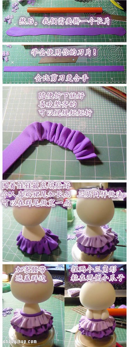 可愛兔寶寶粘土玩偶婚禮擺件手工制作圖解 -  rpnrmr.com
