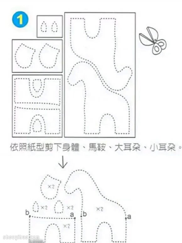 不織布手工制作布藝馬玩具圖解教程帶圖紙 -  rpnrmr.com