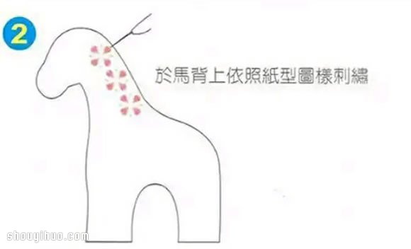 不織布手工制作布藝馬玩具圖解教程帶圖紙 -  rpnrmr.com