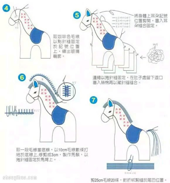 不織布手工制作布藝馬玩具圖解教程帶圖紙 -  rpnrmr.com