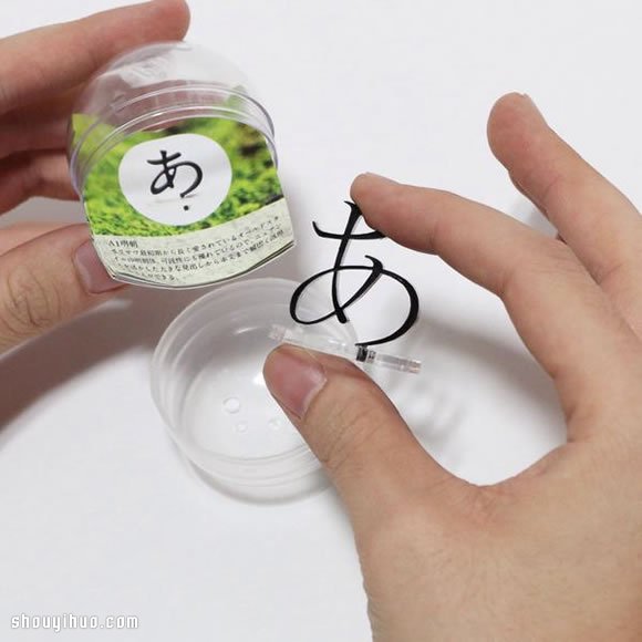 「あ」扭蛋裝飾擺件設(shè)計(jì) 展現(xiàn)對(duì)文字的熱愛(ài) -  rpnrmr.com