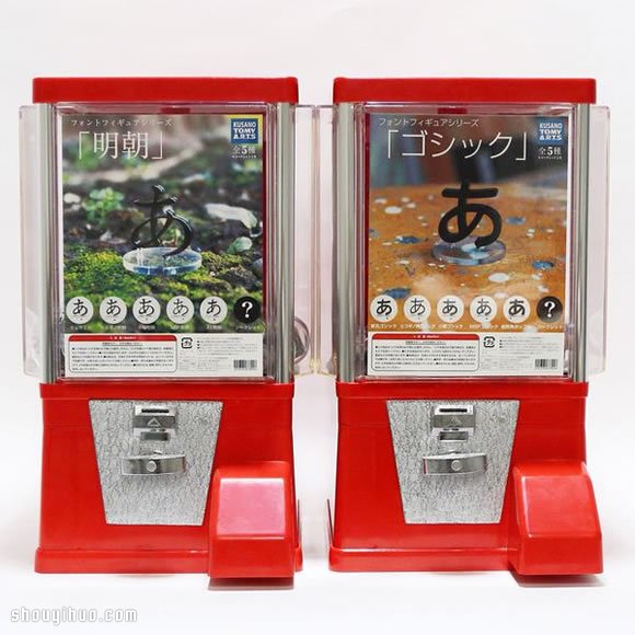 「あ」扭蛋裝飾擺件設(shè)計(jì) 展現(xiàn)對(duì)文字的熱愛(ài) -  rpnrmr.com