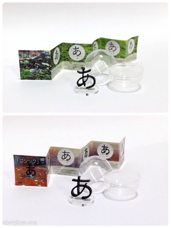 「あ」扭蛋裝飾擺件設(shè)計(jì) 展現(xiàn)對(duì)文字的熱愛(ài) -  rpnrmr.com