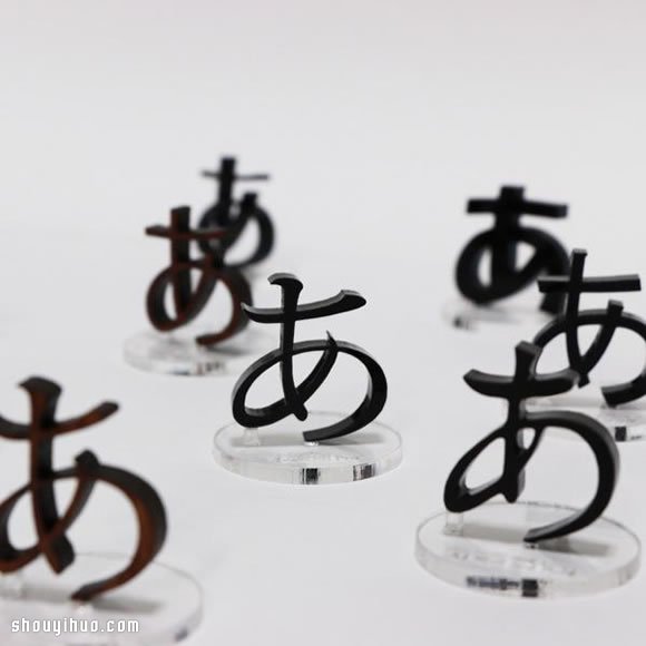 「あ」扭蛋裝飾擺件設(shè)計(jì) 展現(xiàn)對(duì)文字的熱愛(ài) -  rpnrmr.com
