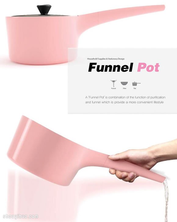 Funnel Pot創(chuàng)意濾水鍋 將漏斗與鍋結(jié)合一體 -  rpnrmr.com