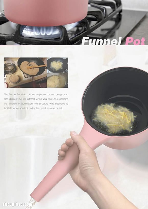 Funnel Pot創(chuàng)意濾水鍋 將漏斗與鍋結(jié)合一體 -  rpnrmr.com