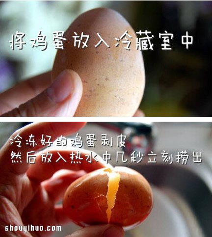 神技能：教你用一顆雞蛋做出7個煎蛋！ -  rpnrmr.com