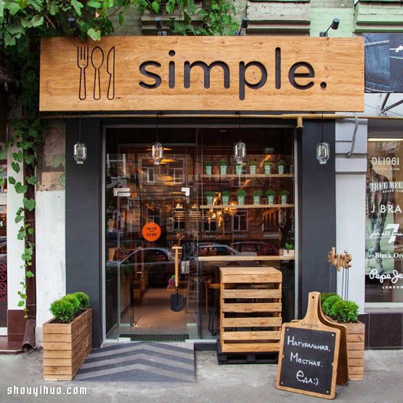 烏克蘭Simple快餐店 享受下午茶般的慵懶~ -  rpnrmr.com