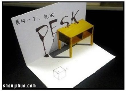 3D立體畫(huà)怎么畫(huà) 3D立體畫(huà)怎么制作教程 -  rpnrmr.com