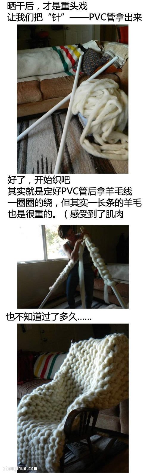 羊毛氈編織超大毯子 男朋友赤果果震驚了！ -  rpnrmr.com