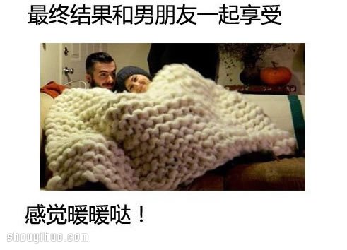 羊毛氈編織超大毯子 男朋友赤果果震驚了！ -  rpnrmr.com