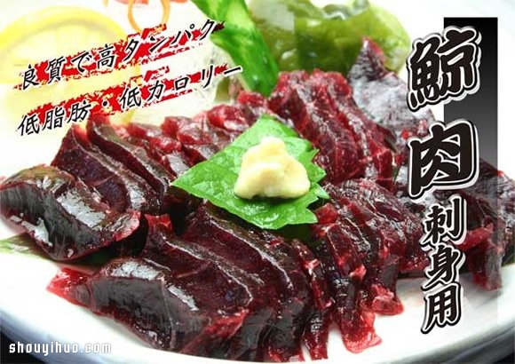 昆蟲PK海產(chǎn) 日本暗黑料理你敢吃哪樣？ -  rpnrmr.com
