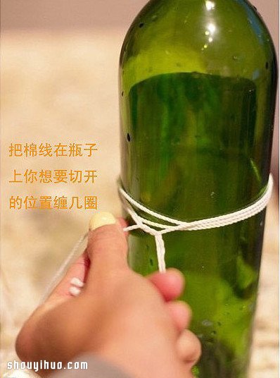 如何安全整齊切割玻璃瓶 廢物利用DIY花瓶 -  rpnrmr.com