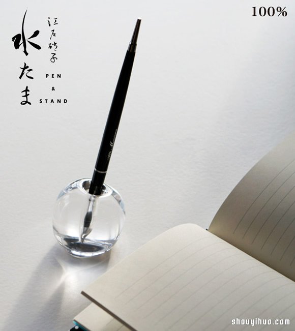 Mizutama 美得像一顆淚珠的玻璃筆座設(shè)計 -  rpnrmr.com