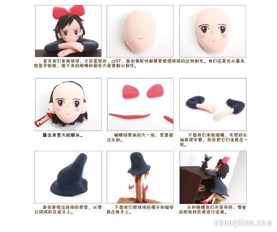 魔女宅急便女孩琪琪和小黑貓粘土手工制作 -  rpnrmr.com