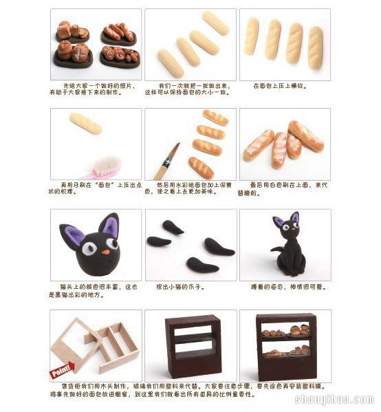 魔女宅急便女孩琪琪和小黑貓粘土手工制作 -  rpnrmr.com