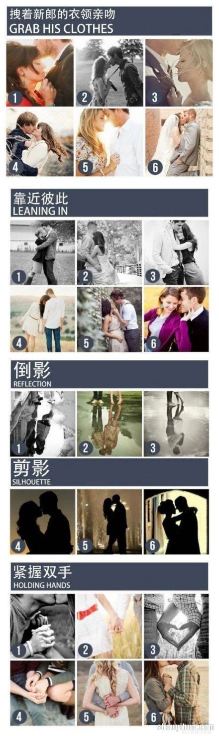 情侶照片浪漫姿勢 一男一女情侶照拍照姿勢 -  rpnrmr.com