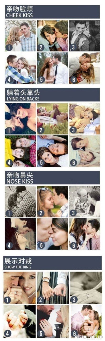 情侶照片浪漫姿勢 一男一女情侶照拍照姿勢 -  rpnrmr.com