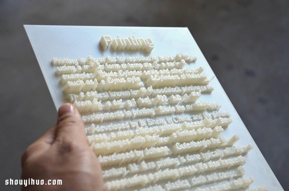 利用3D打印技術(shù)把字體排列成模擬都市景觀 -  rpnrmr.com