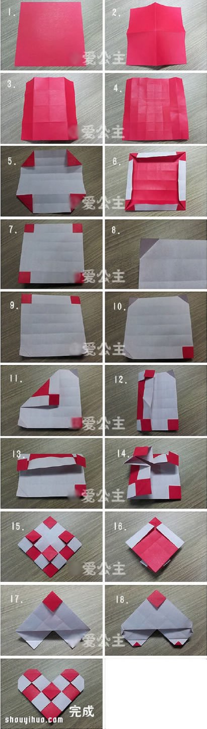 格紋愛(ài)心的折紙方法 折格紋心形的步驟圖解 -  rpnrmr.com