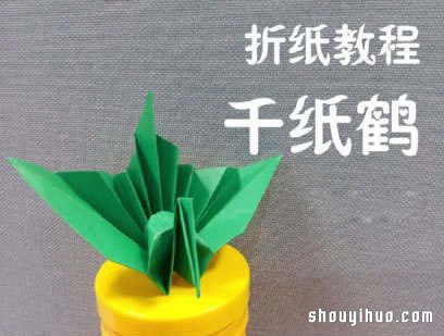 立體千紙鶴的折法圖解 折千紙鶴的方法步驟 -  rpnrmr.com