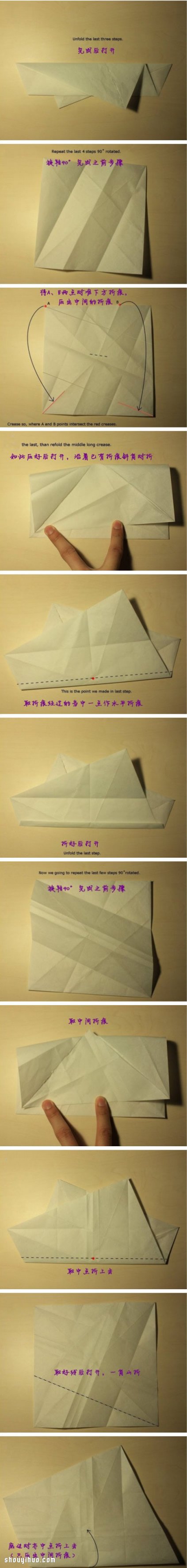 手把手教你折一朵漂亮手工玫瑰花圖解教程 -  rpnrmr.com