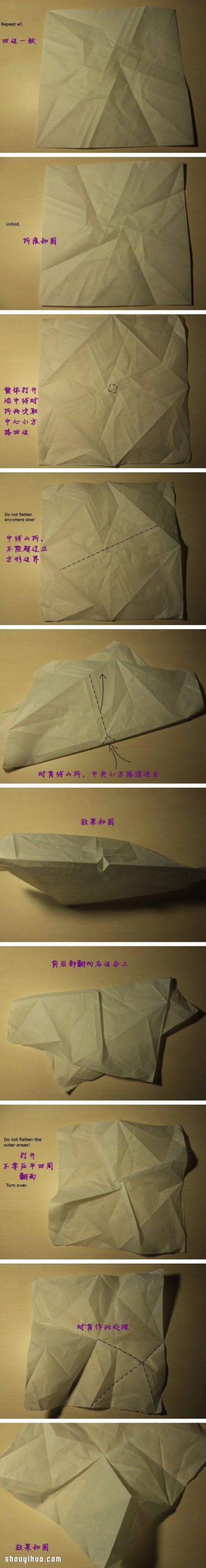 手把手教你折一朵漂亮手工玫瑰花圖解教程 -  rpnrmr.com