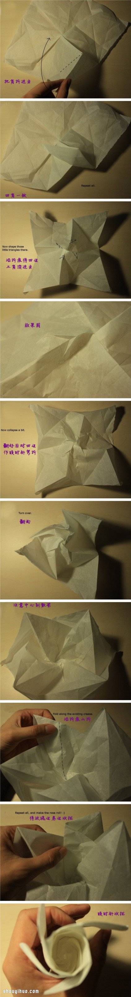 手把手教你折一朵漂亮手工玫瑰花圖解教程 -  rpnrmr.com