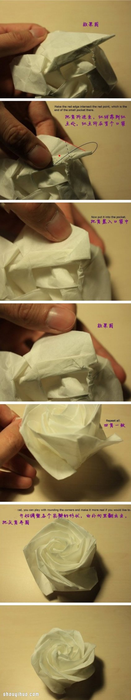 手把手教你折一朵漂亮手工玫瑰花圖解教程 -  rpnrmr.com