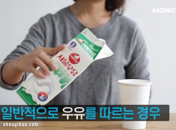 倒牛奶不會灑出的實用生活小技能 -  rpnrmr.com