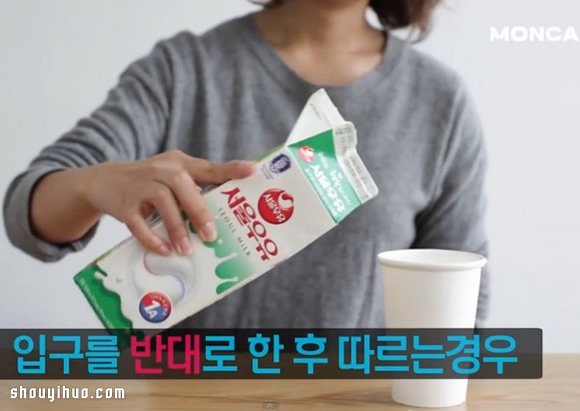 倒牛奶不會灑出的實用生活小技能 -  rpnrmr.com