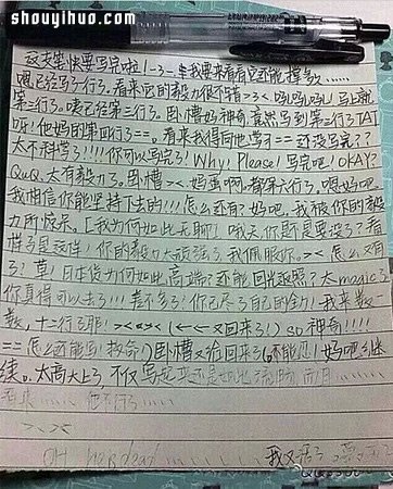 無(wú)聊到發(fā)慌？那就來(lái)取經(jīng)打發(fā)時(shí)間吧~ -  rpnrmr.com