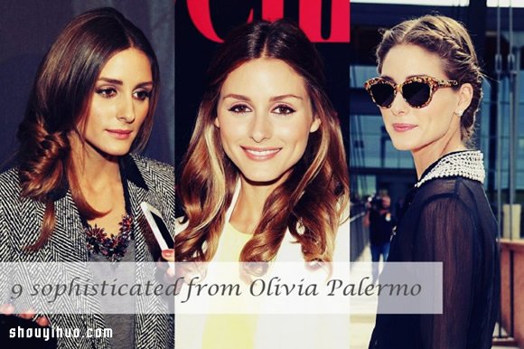 Olivia Palermo 紐約名媛9種迷人發(fā)型范例 -  rpnrmr.com