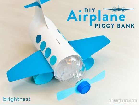 塑料瓶手工制作飛機(jī)模型玩具圖解教程 -  rpnrmr.com