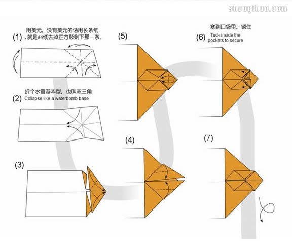 蝸牛的折法圖解 手工折紙蝸牛步驟教程 -  rpnrmr.com