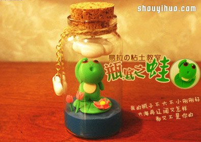 可愛小青蛙擺件裝飾品粘土手工制作圖解教程 -  rpnrmr.com