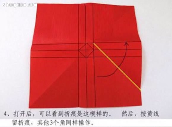 簡單玫瑰花的折法 手工折紙玫瑰花折法圖解 -  rpnrmr.com