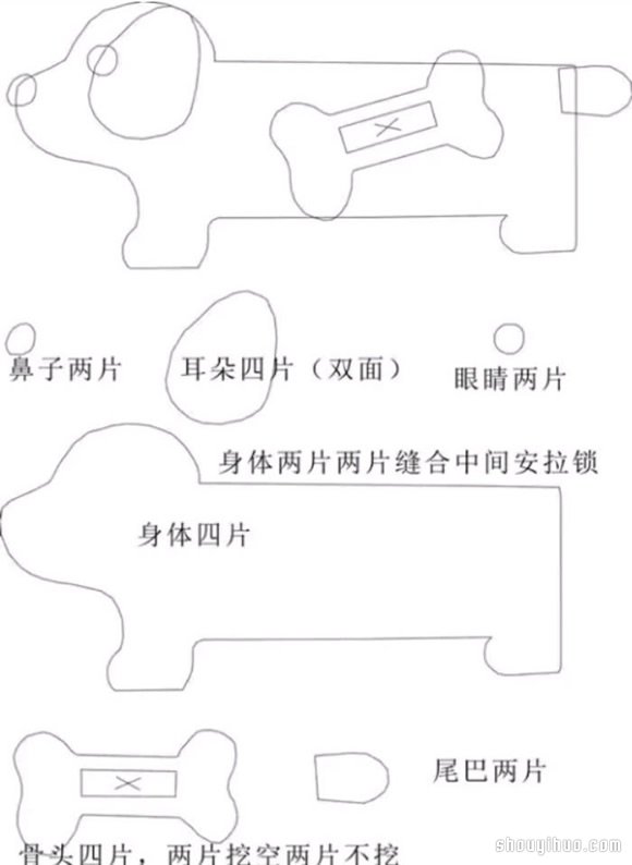 可愛狗狗造型手工布藝筆袋DIY制作帶圖紙 -  rpnrmr.com