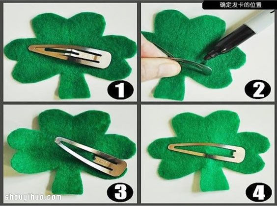 可愛(ài)小清新三葉草發(fā)卡布藝手工制作教程 -  rpnrmr.com
