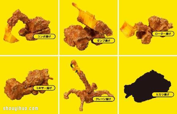 熊貓之穴超硬派重機械炸物扭蛋! -  rpnrmr.com
