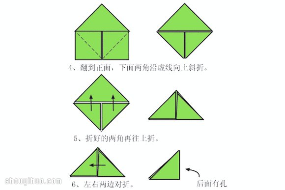 三角插的折法及三角插基本插入組合方法圖解 -  rpnrmr.com