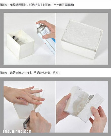 DIY不插電也能發(fā)光的夜光燈泡手工制作教程 -  rpnrmr.com
