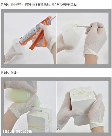 DIY不插電也能發(fā)光的夜光燈泡手工制作教程 -  rpnrmr.com