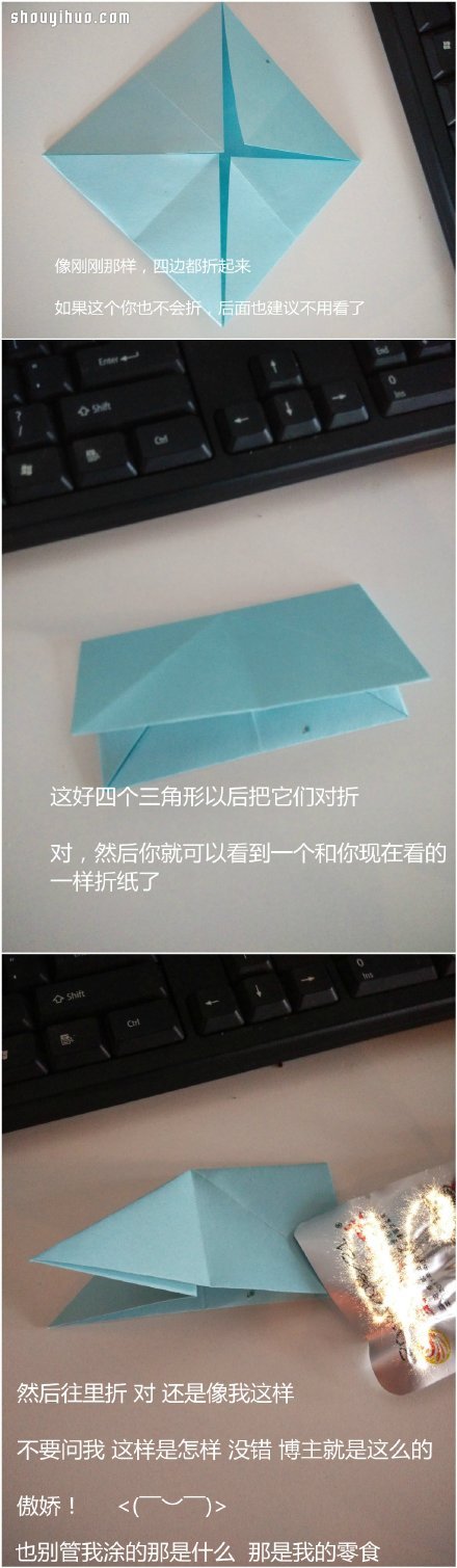 簡單折紙書簽的折法 書簽制作方法圖解教程 -  rpnrmr.com