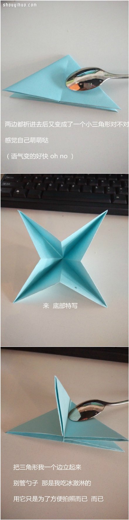 簡單折紙書簽的折法 書簽制作方法圖解教程 -  rpnrmr.com
